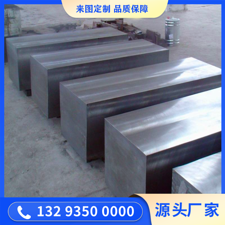 4Cr13不銹鋼鍛厚板