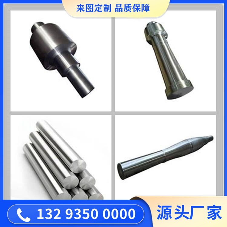 重型鍛件