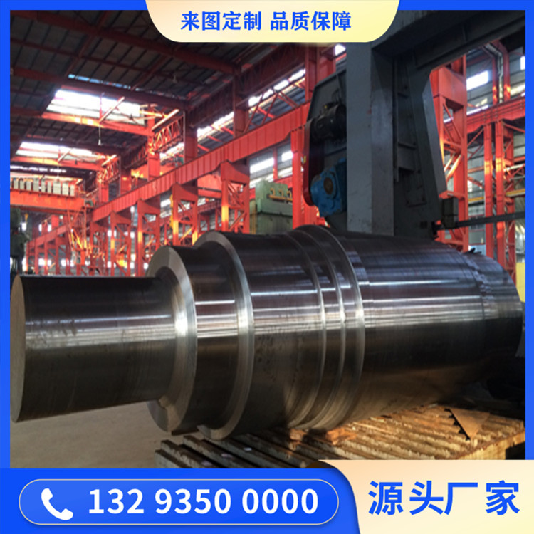 水輪機(jī)軸類鍛件