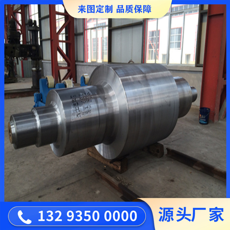 輥壓機(jī)軸承座軸鍛件