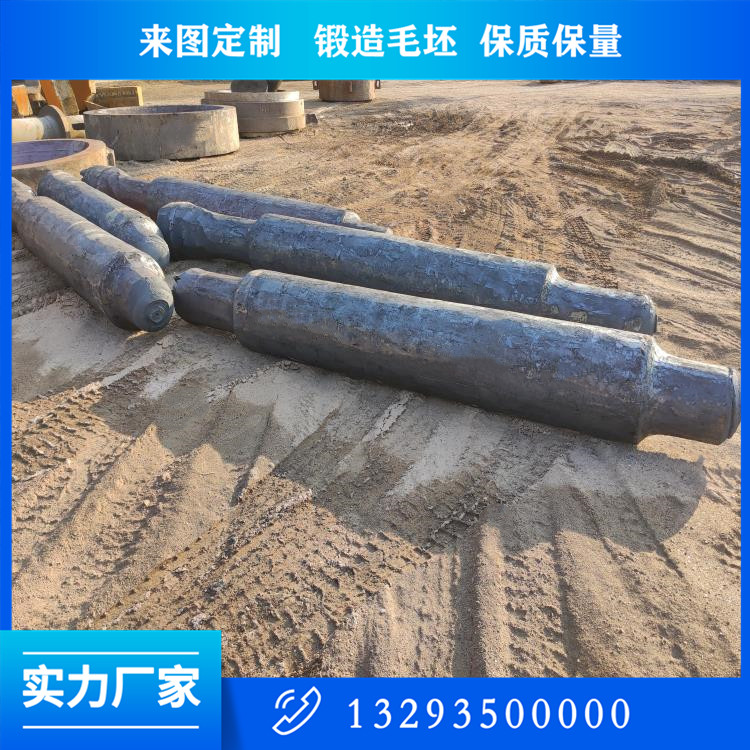 煤氣增壓離心離心鼓風(fēng)機軸鍛件
