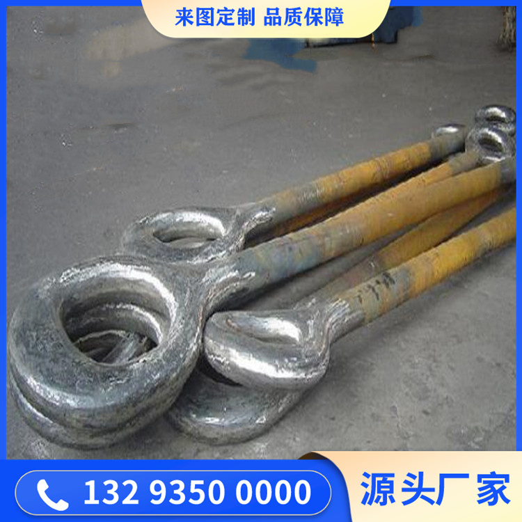 鍛造鋼包吊環(huán)