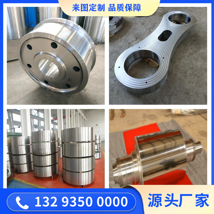 制砂機(jī)輥環(huán)鍛件