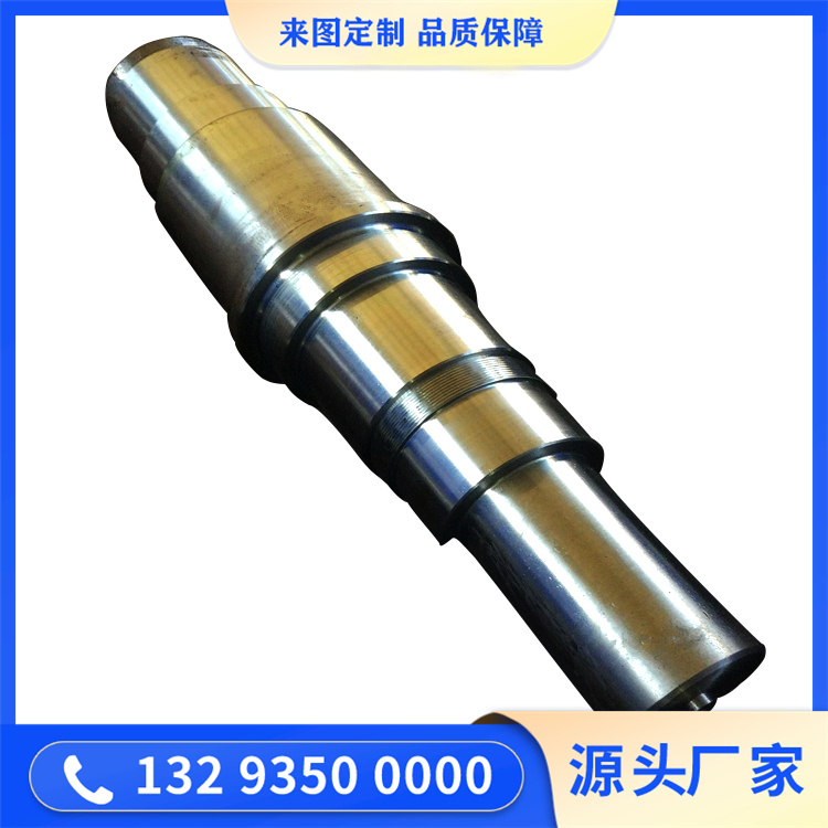 鍛造同步機(jī)轉(zhuǎn)軸鍛件