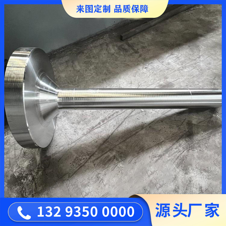 驅動軸鍛件