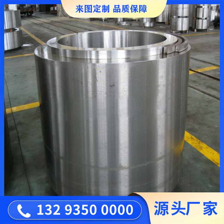 什么是筒體大型鍛件？