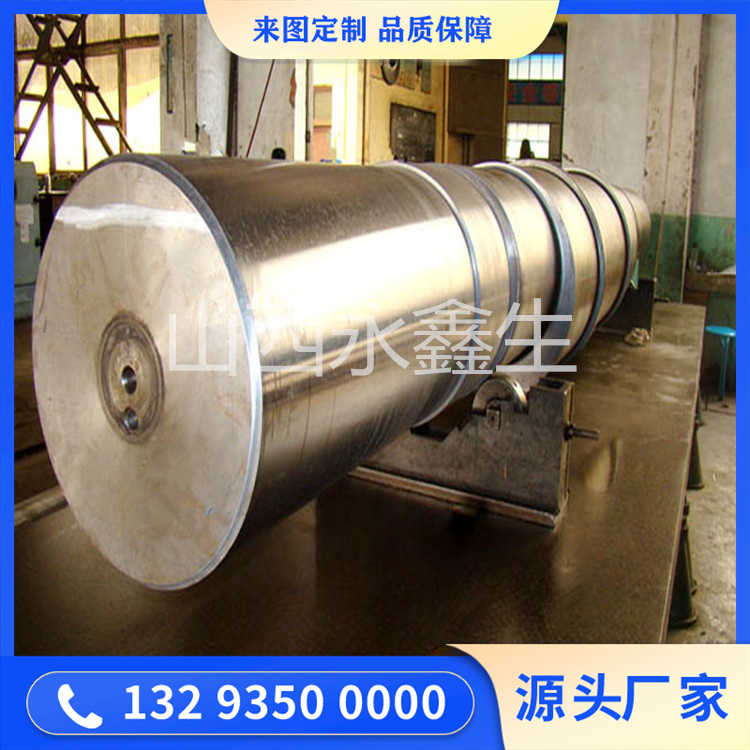 軸類鍛件的常用材質(zhì)及性能