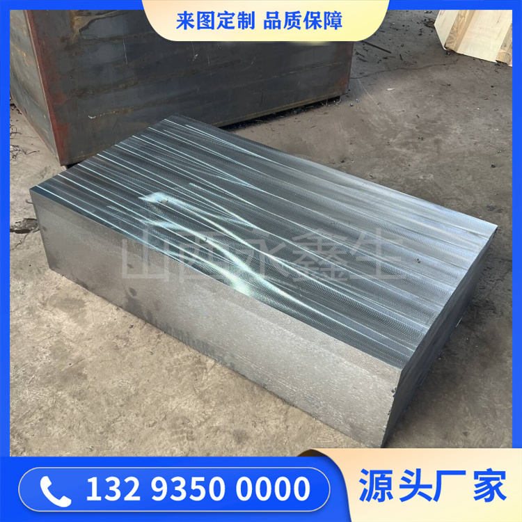 模具鋼鍛件