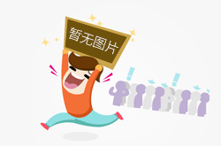 Cr4支撐輥鍛造件